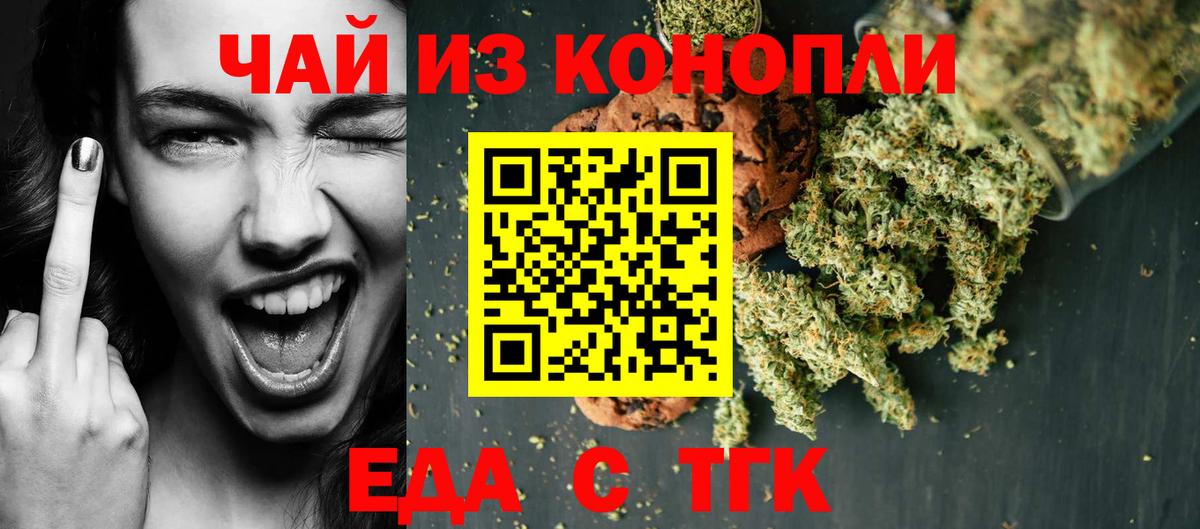 Бошки Шишки Пенза