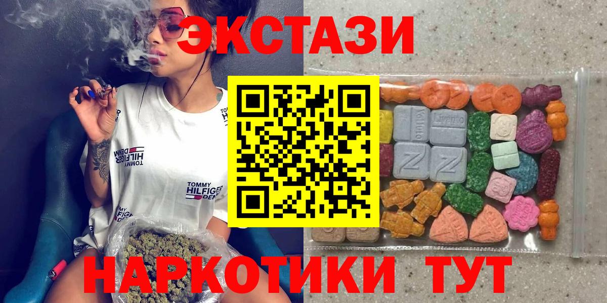 Экстази Cube Пенза