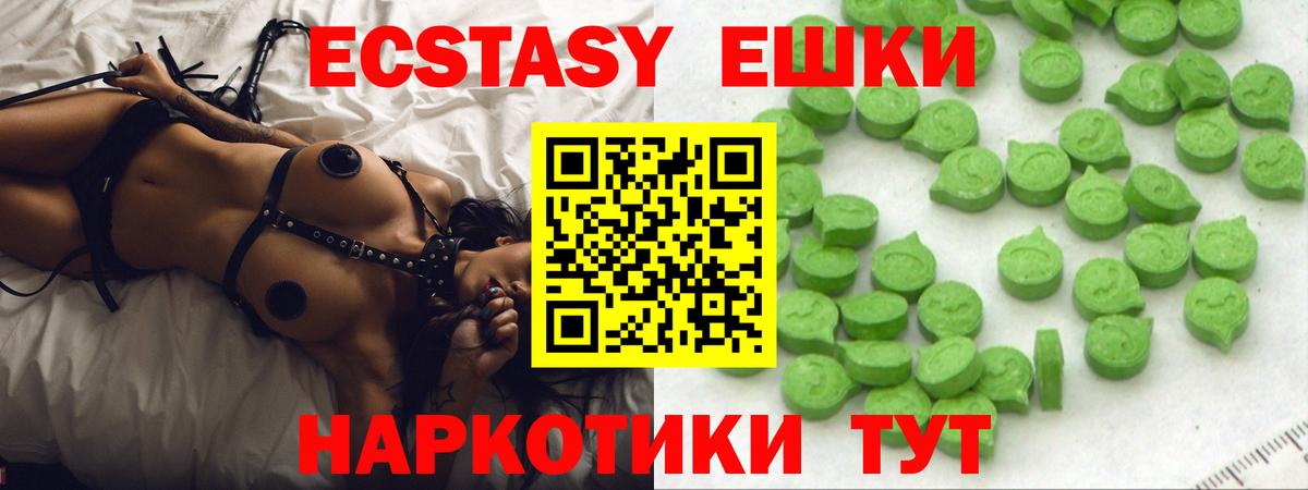 Пенза  Экстази  OMG рабочий сайт  Вход с VPN  Ecstasy mix  даркнет состав  ЭКСТАЗИ DUBAI 