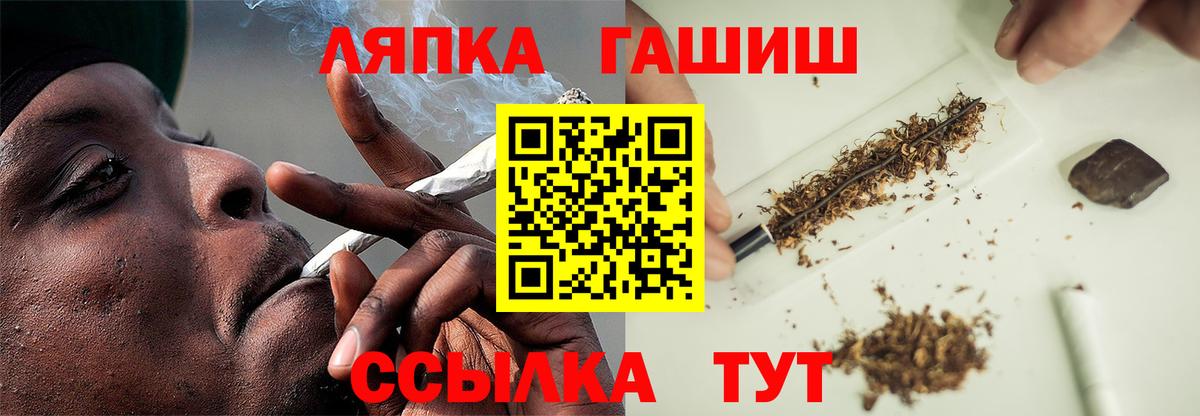 Гашиш AMNESIA HAZE Пенза