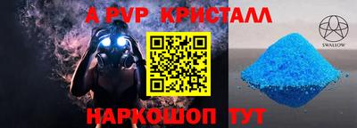 кокаин колумбия Севастополь