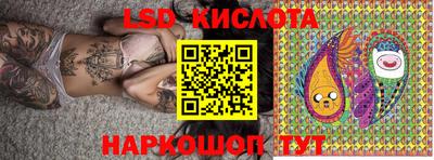 кокаин колумбия Севастополь