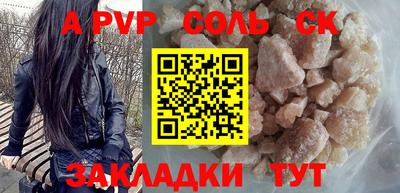 mdma Северобайкальск