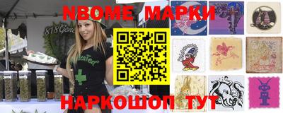 mdma Северобайкальск