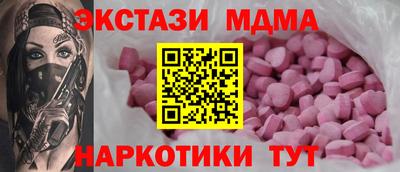 mdma Северобайкальск