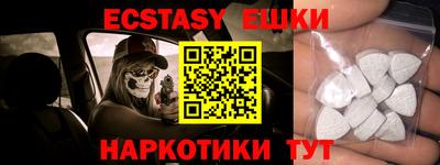 кокаин колумбия Севастополь