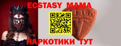 кокаин колумбия Севастополь