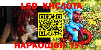 кокаин колумбия Севастополь