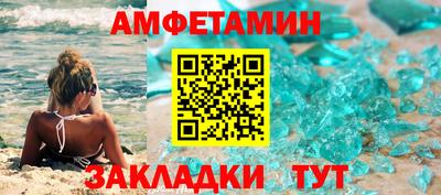 mdma Северобайкальск