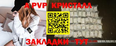 mdma Северобайкальск
