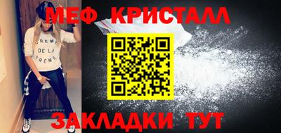 mdma Северобайкальск