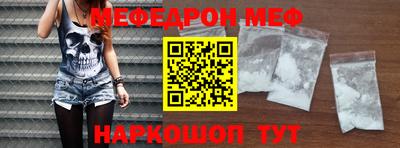 mdma Северобайкальск