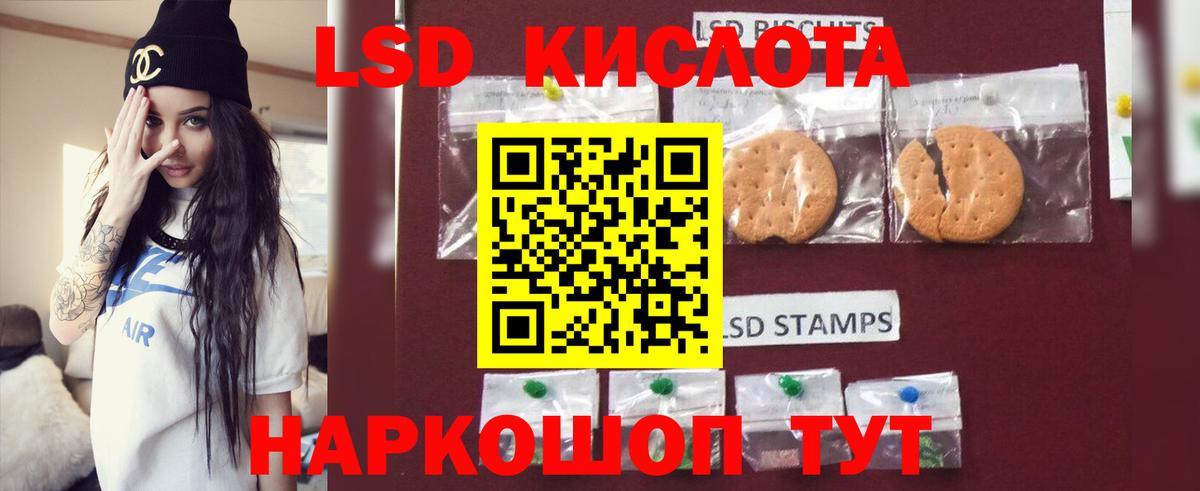 ЛСД экстази ecstasy Пенза