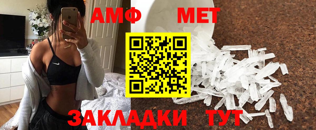 Пенза  КОКАИН  Вход с VPN  МАРИХУАНА  Codein  Меф кристаллы  Экстази 