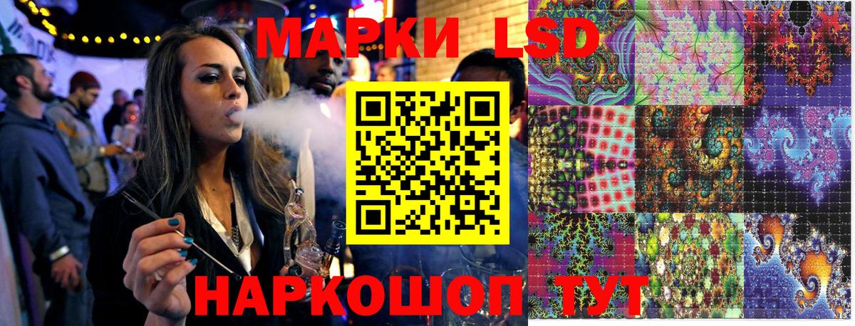 Марки 25I-NBOMe 1,8мг  Вход с VPN  Марки 25I-NBOMe  Пенза 