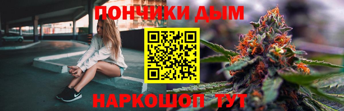 Пенза  Конопля MAZAR  Марихуана конопля  Шишки марихуана марихуана  Вход с VPN 