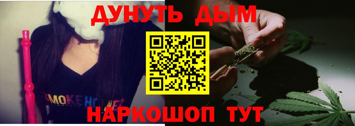 Марихуана индика Пенза